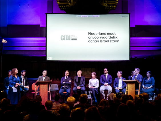 Verschillende partijen vinden dat we bereid moeten zijn wapens te leveren aan Israël