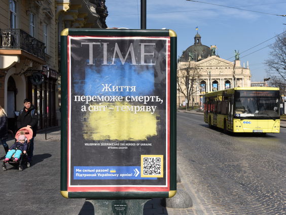 Door middel van billboards en reclame de moed erin houden