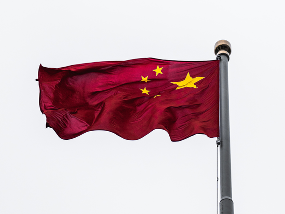 40 jaar 'België' van Het Goede Doel: is China nog steeds te druk?