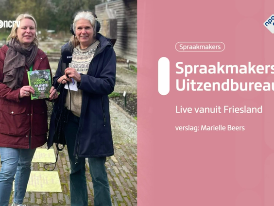 Het Uitzendbureau: De Kruidhof in Buitenpost