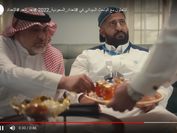 Buitenland Uitgelicht - Saoedi Arabië