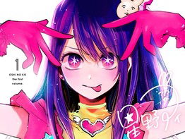 Buitenland Uitgelicht: Japan