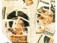 De podcast 'Zwermelingen' over een mysterieus dagboek