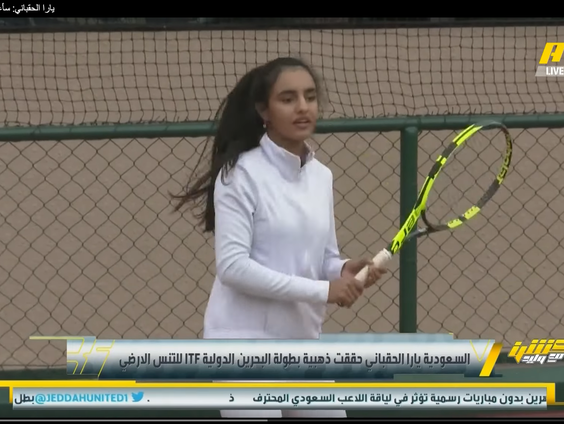 Uitgelicht: tennisfenomeen Yara in Saoedi-Arabië