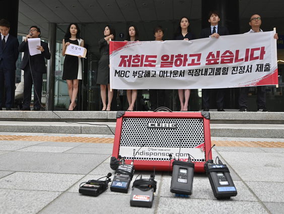 Uitgelicht: Zuid-Korea