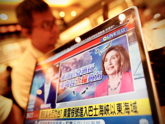 Raymond Mens over bezoek Nancy Pelosi aan Taiwan
