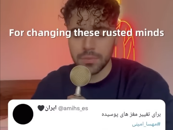 Het Iraanse lied van de vrijheid