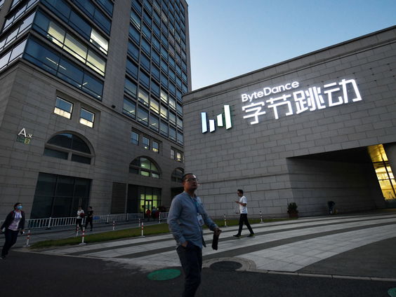 Veel online racisme tegen zwarte mensen in China