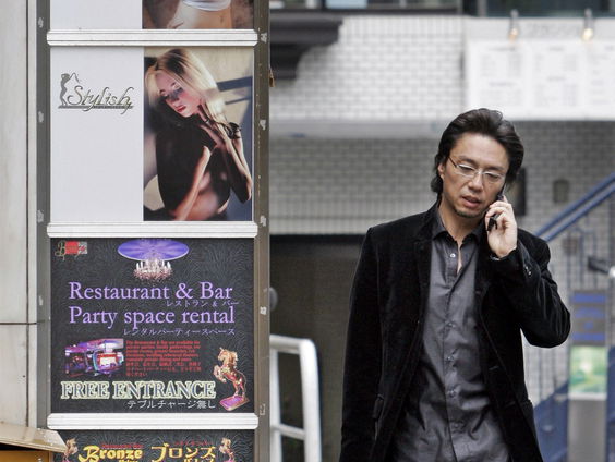 Buitenland uitgelicht: Japan