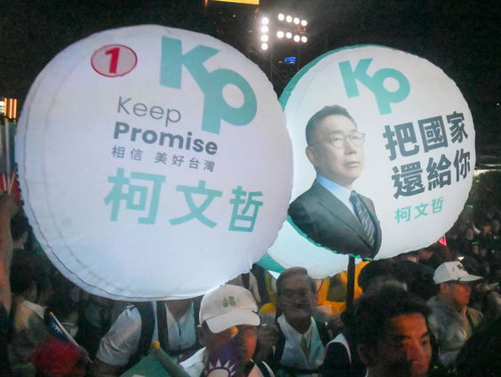 Verkiezingen Taiwan draaien om paarse krokodil China