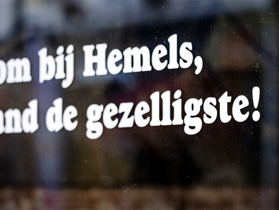 Nooit meer in lockdown!