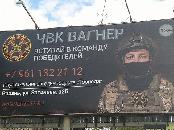 De Wagner Group, binnenkort ook bij u in de buurt?