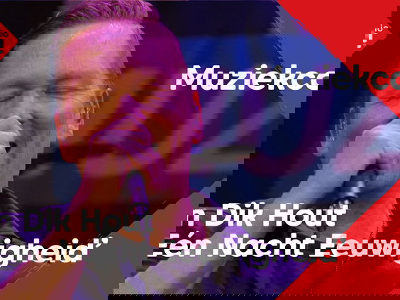 Van Dik Hout - Eén Nacht Eeuwigheid live in Muziekcafé