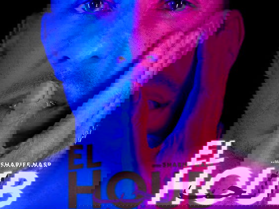 Het gesprek - Shariff Nasr