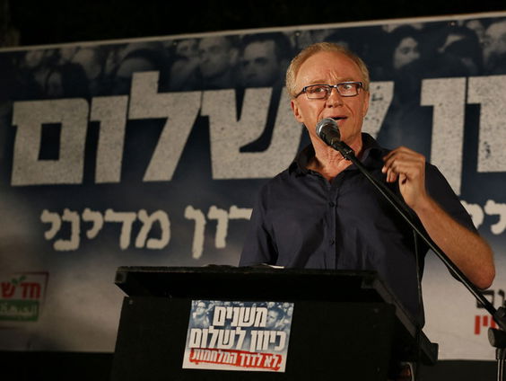 Schrijver David Grossman krijgt Erasmusprijs