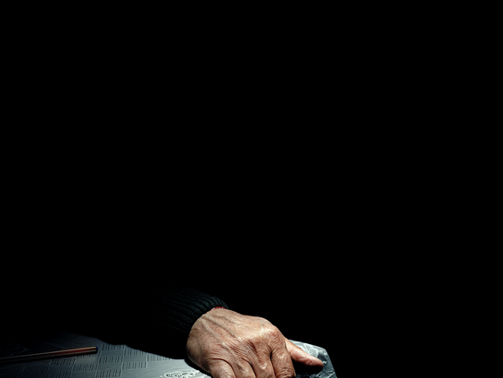 Museumtip: The Other Side of Silence