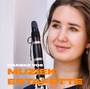 Muziek Estafette | Dag 4 | Marieke Vos geeft het stokje door aan Egbert Jan Louwerse