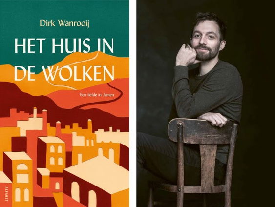 Het gesprek - Dirk Wanrooij