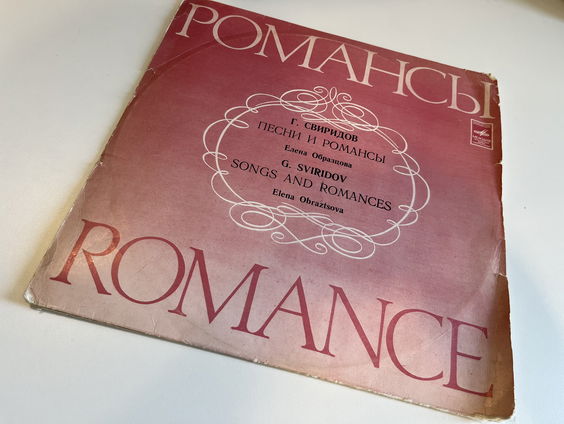 Plaatwerk #43: Russische romantiek van Sviridov