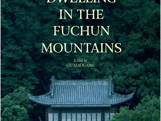 Filmtip - Dwelling in the Fuchun Mountains