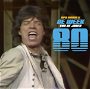 Het glas van Mick Jagger (Curry & van Inkel 1987)