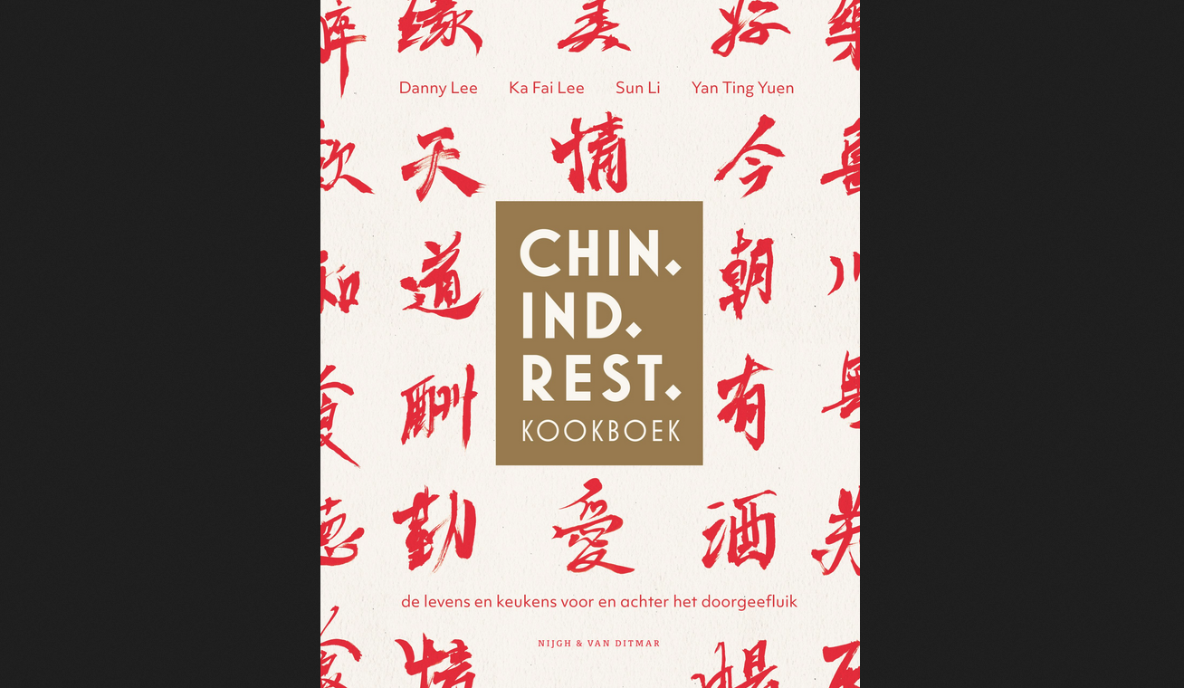 Een ode aan het Chin. Ind. Rest. NPO Radio 5