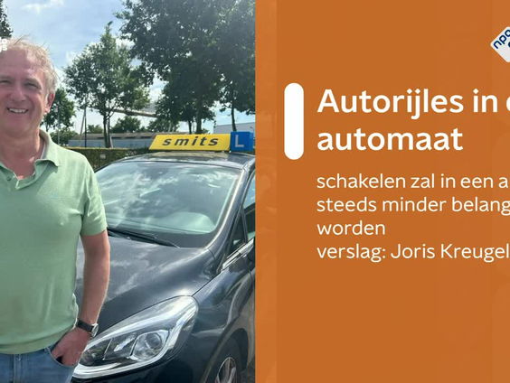 Meer autorijlessen in een automaat, want schakelen wordt steeds minder belangrijk